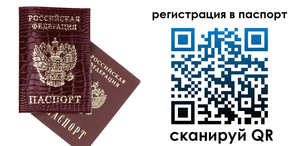 миграционный учет в Зеленодольске