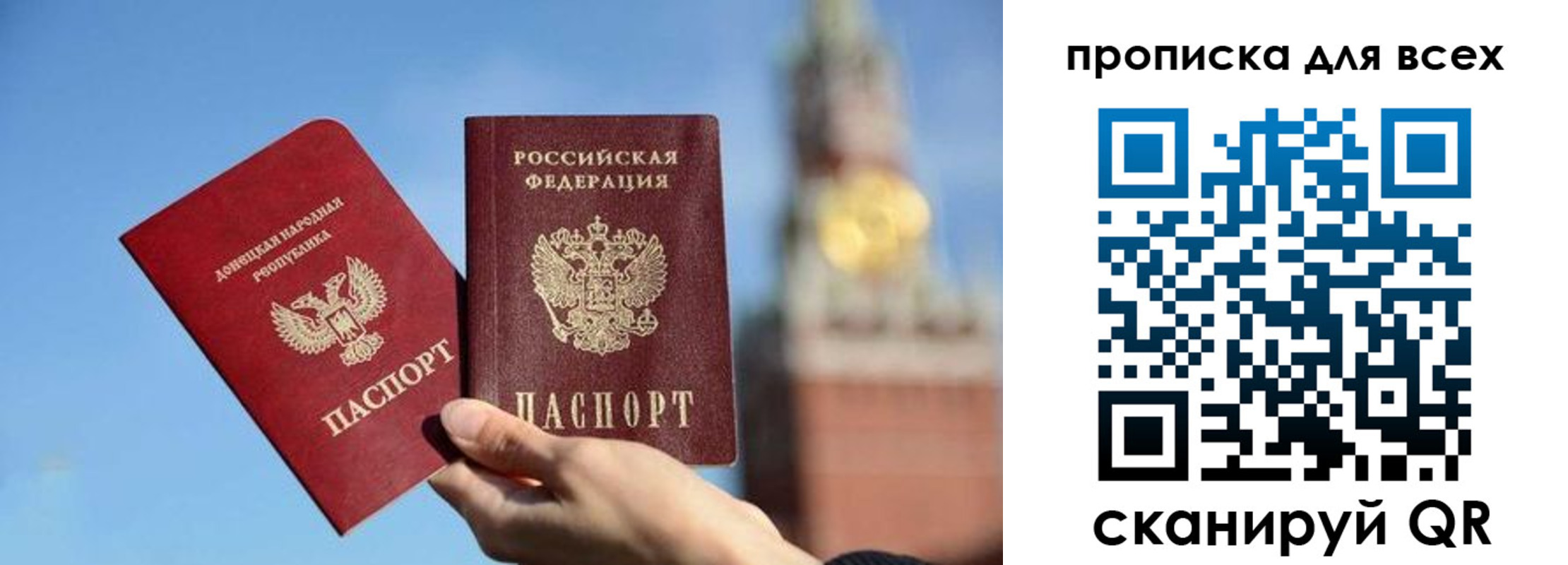 прописка в квартире в Зеленодольске