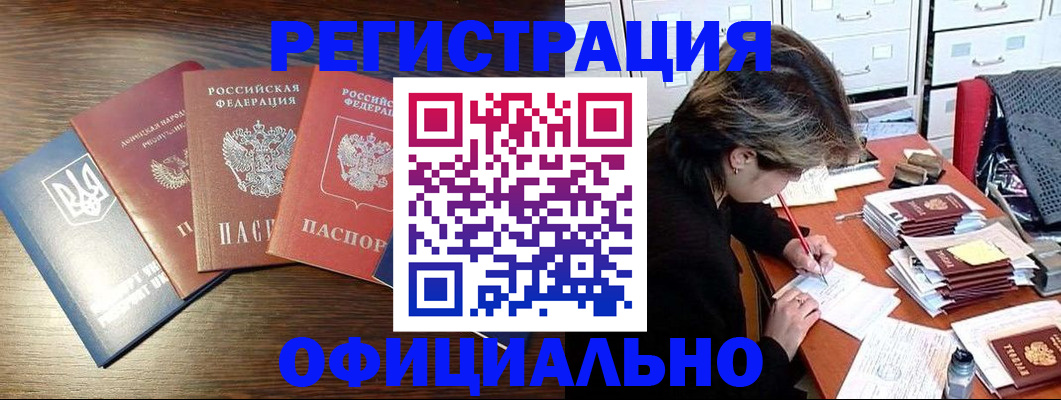 прописка поиск в Зеленодольске