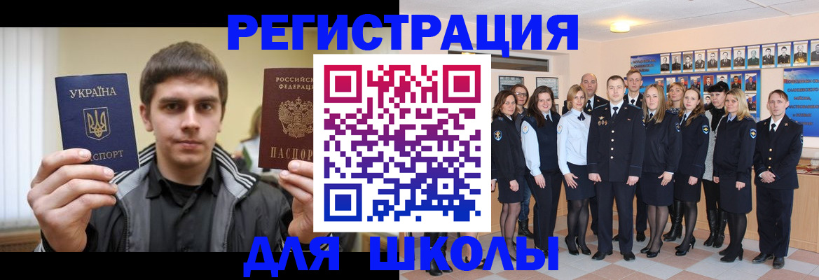 временная регистрация в квартире в Зеленодольске
