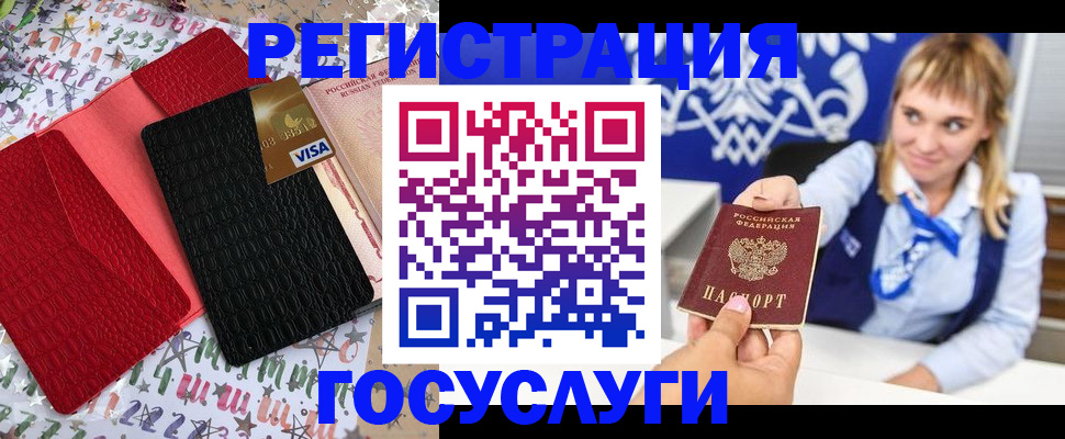 временная регистрация в квартире в Зеленодольске